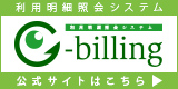 ECO_BILL